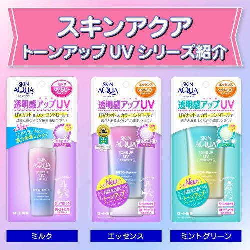 値下げアンラーブ　UVスキンミルク50g SPF34 PA++ 朝用スキンコンディショナー UVミルク | CEZANNE/セザンヌ化粧品
