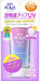 Skin Aqua Transparency Up Tone Up Uv Essence Sunscreen Heart Throbbing Sabon Scent Lavender Color 80g spf50 Japan With Love