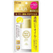 Skin Aqua Water Magic Uv Oil 50ml Japan With Love