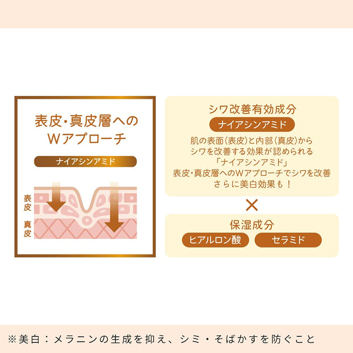 Kracie Hadabisei Premier Medicinal Cream 20g - Japanese Premier Medical Cream