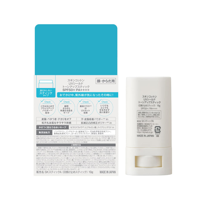 Skin Cotton Japan Uv Shield Tone Up Stick Spf50+ Pa++++ Sunscreen Stick