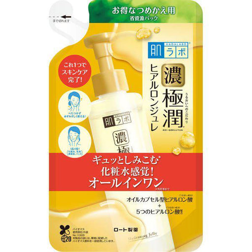 Skin Lab Gokujun Hyaluronic Jelly Refill 150ml Japan With Love