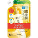 Skin Lab Gokujun Hyaluronic Jelly Refill 150ml Japan With Love