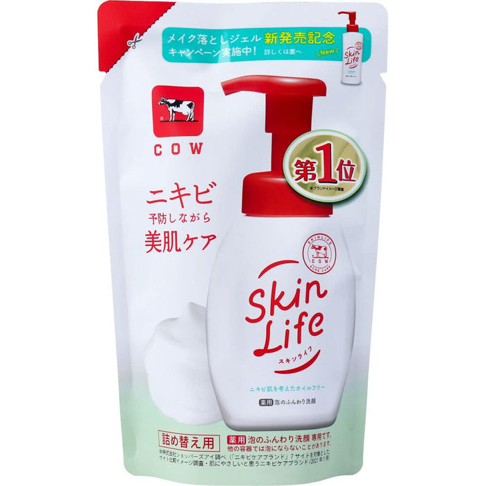 Skin Life 药用洗面奶 130g - 日本泡沫洁面乳 - 洗面奶品牌
