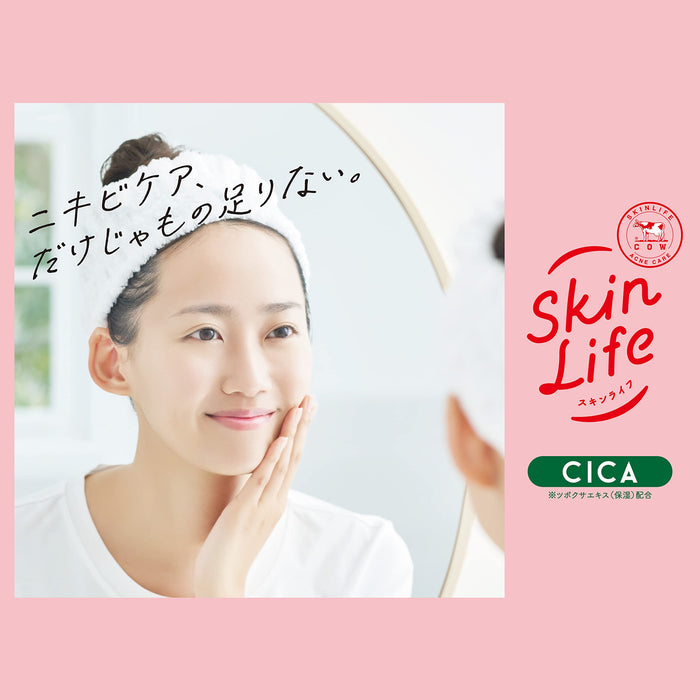 Skin Life Medicated Face Wash Foam 130g - Japanese Foam Cleanser - Facial Wash Brands