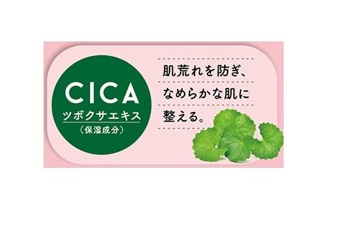 Skin Life 药用洗面奶 160ml - 日本泡沫洁面产品 - 护肤