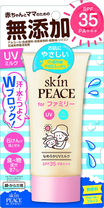 Graphico Skin Peace Family Uv Milk 80G Sunscreen Japan | Uv Protection No Additives Sensitive Skin No Fragrance Waterproof