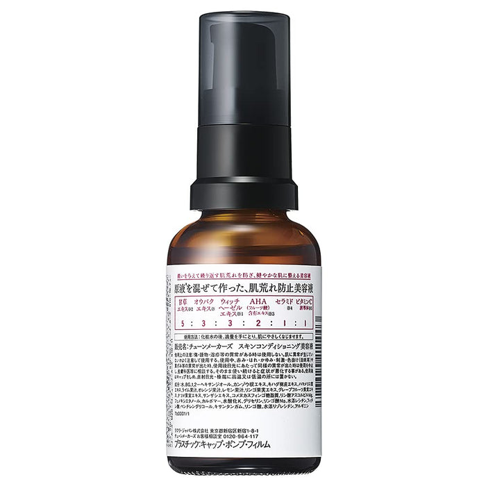 Tunemakers Skin Roughness Prevention Essence 30Ml Japan | Pore Clogging Undiluted Essence