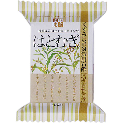 Skin-Oriented Pearl Barley cns-25ha 120g Japan With Love