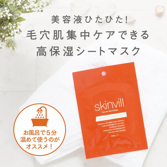 Skinvill Japan Essence Sheet Mask 20Ml 4-Pack | Hydrating Face Mask