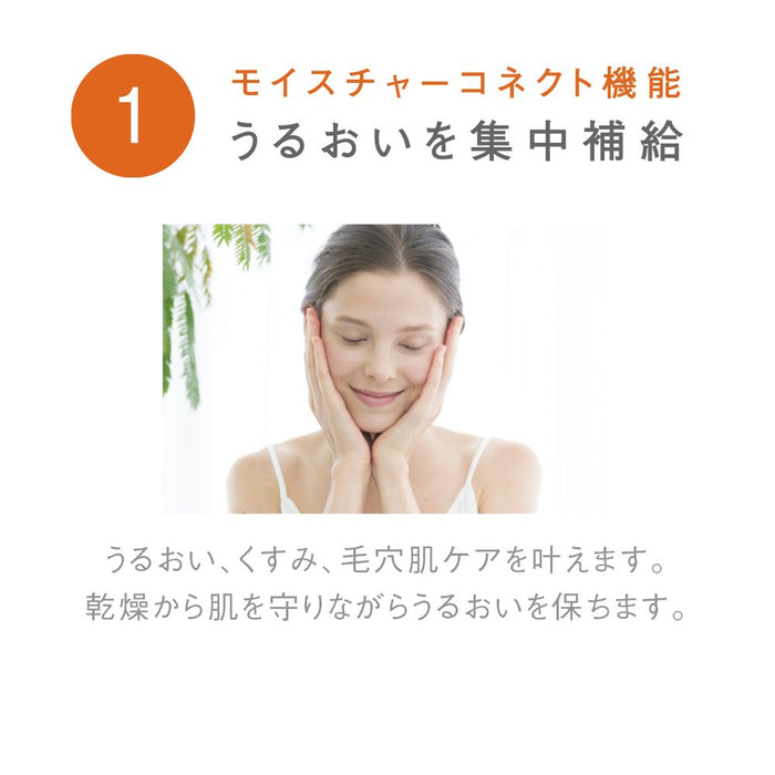 Skinvill Japan Essence Sheet Mask 20Ml 4-Pack | Hydrating Face Mask