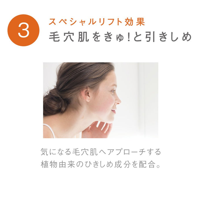 Skinvill 日本精華面膜 20 毫升 4 片裝 |保濕面膜