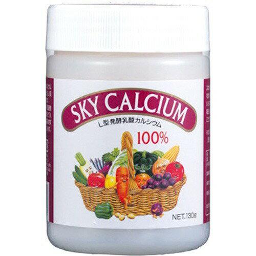 Sky calcium granules 130g