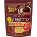 Slim Up Slim Diet Care Lactic Acid Bacteria Cocoa 150g Japan With Love