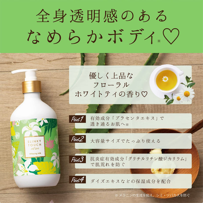 Slinky Touch Medicated Whitening Milk 480ml - Japanese Whitening Milk Lotion