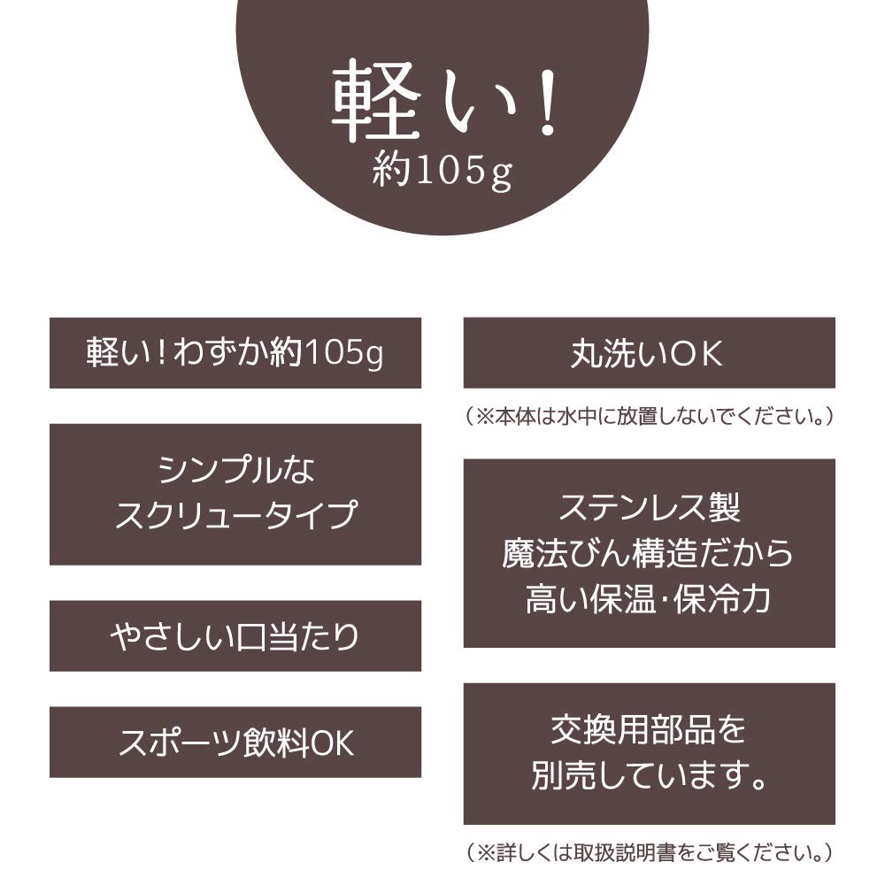 Thermos 180ml Pink Vacuum Insulated Small Capacity Water Bottle - Pocket Mug Model