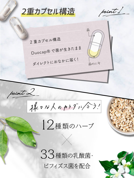Svelty Japan Super Lactic Acid Bacteria Supplement 30 Tablets | Double Layer Capsule