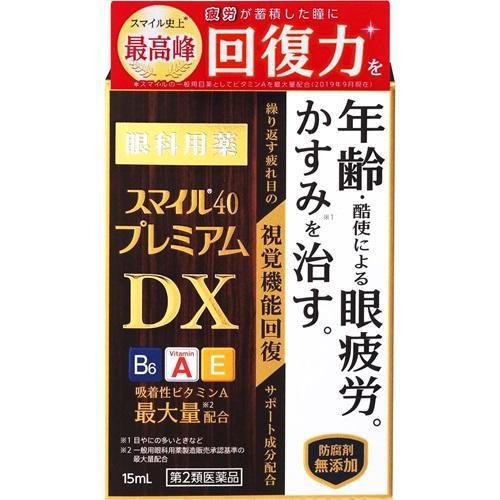 Smile 40 Premium Dx 15ml Japanese Eye Drop Japan With Love