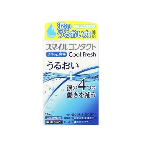 Smile Contact Cool Fresh 12ml Japanese Eye Drop Japan With Love
