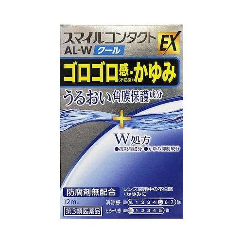 Smile Contacts EX AL-W cool 12ml - Japanese Eye Drop