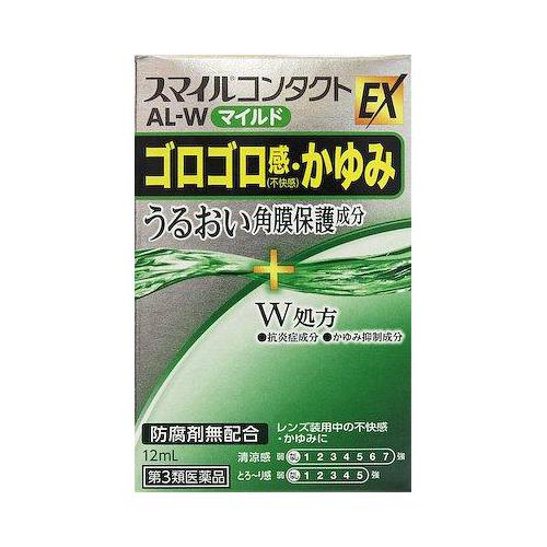 Smile Contacts Ex Al W Mild 12ml Japanese Eye Drop Japan With Love
