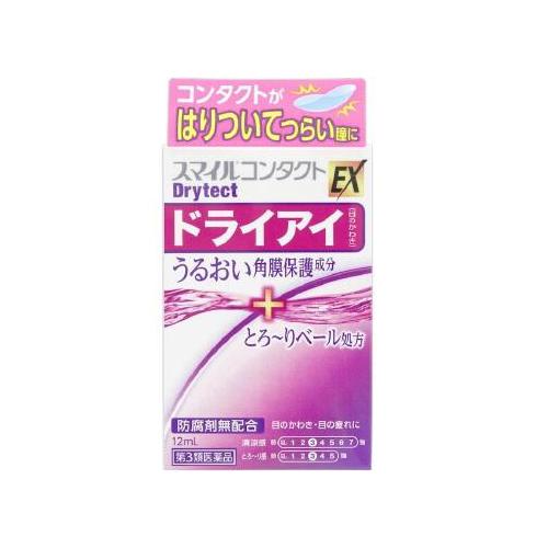 Smile Contacts Ex Dry Detect 12ml Japanese Eye Drop Japan With Love