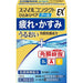 Smile Contacts Ex Hitomi Repair Cool 13ml Japanese Eye Drop Japan With Love