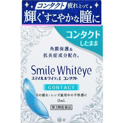 Smile Whitey Et Contact 15ml Japanese Eye Drop Japan With Love