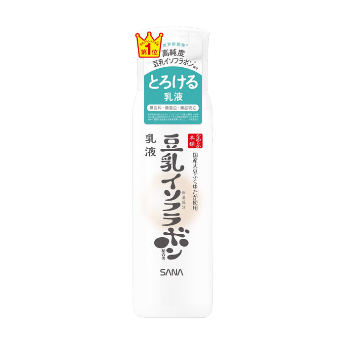 Sana Nameraka Honpo Emulsion Nc 150ml - Japanese Facial Lotion And Moisturizer