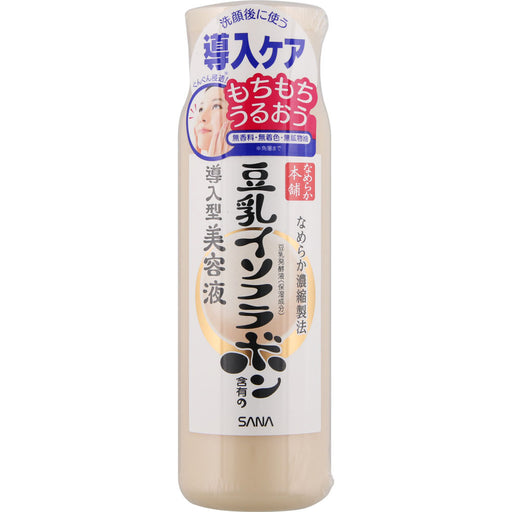 Smooth Honpo Essence N 150ml Japan With Love