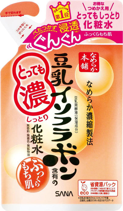 Smooth Honpo Very Moist Lotion For Refill Japan With Love