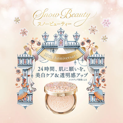 Snow Beauty Brightening Skin Care Powder 25G Floral Aroma