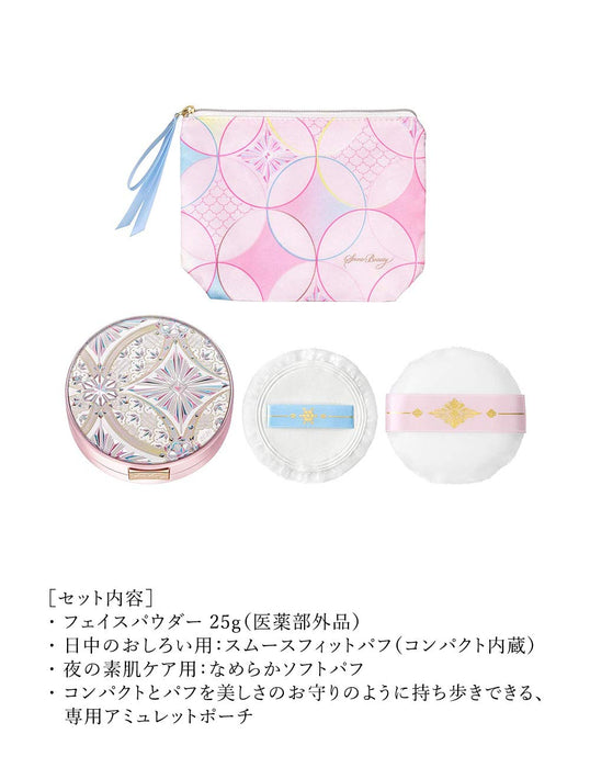 資生堂雪美美白蜜粉 2020 25g - 日本高級彩妝產品