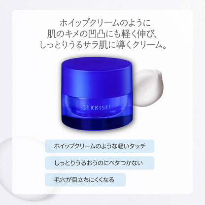 Kose Sekkisei Clear Wellness Whipped Shield Cream 40g [refill]