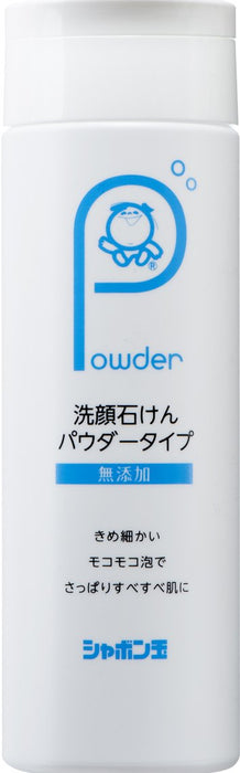 Shabondama Soap Facial Wash Facial Wash 肥皂粉型清爽光滑肌膚 70g - 日本洗面奶