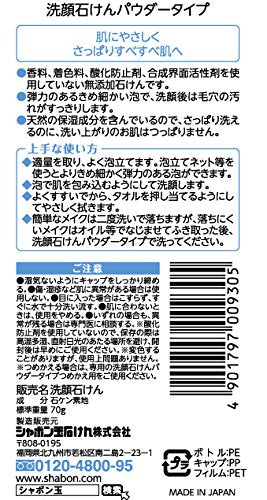 Shabondama Soap Facial Wash Soap Powder Type For Refreshing & Smooth Skin 70g - Japanese Facial Wash
