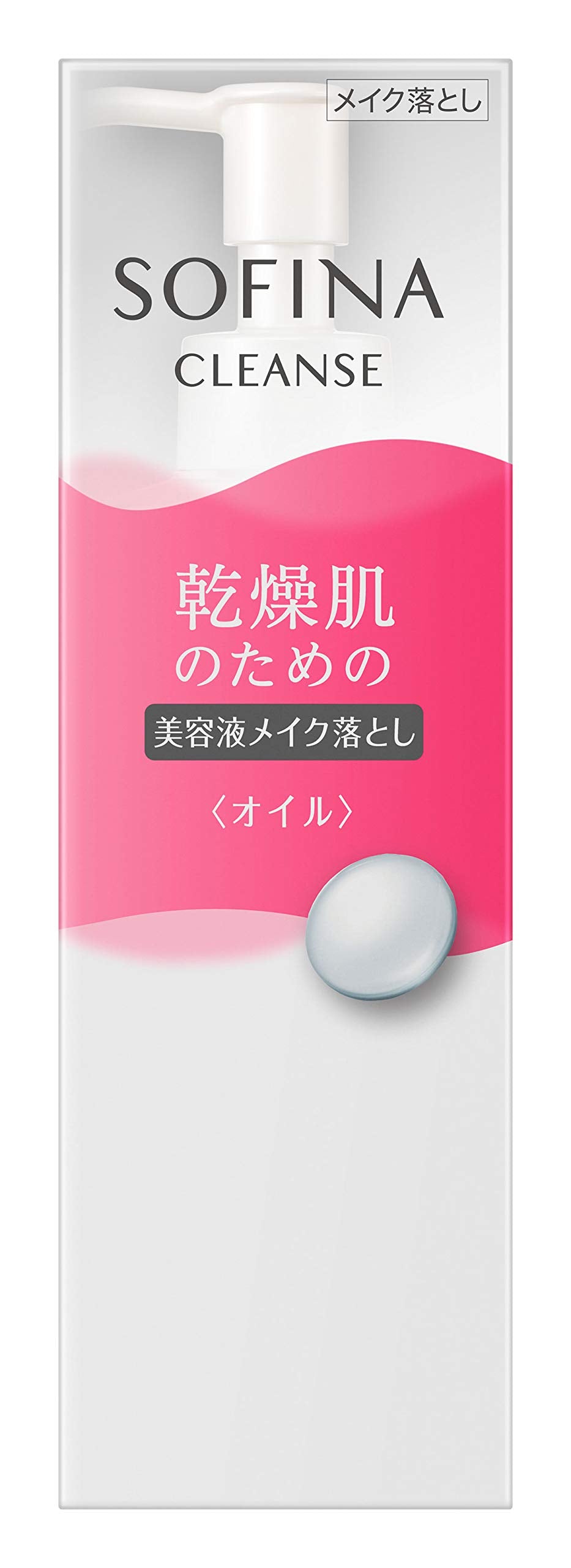 Sofina Beauty Liquid Makeup Remover Oil For Dry Skin 200ml - Japanese Makeup Removers