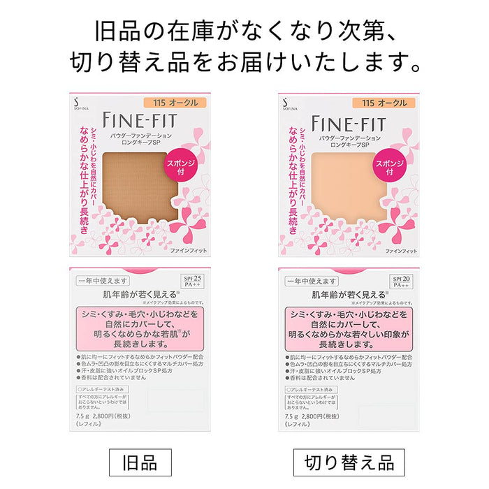 Sofina Japan Fine Fit Powder Foundation Long Keep Sp 113 Ocher 1Pc
