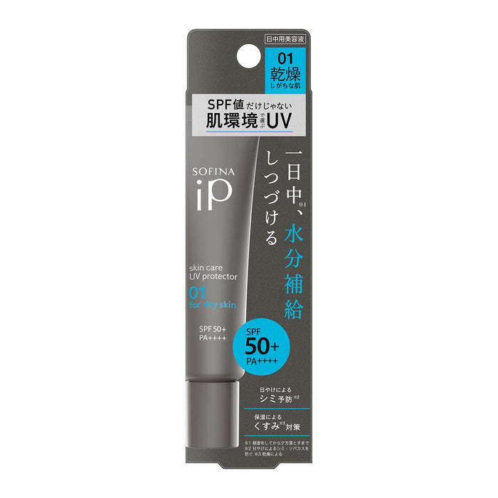 Sofina Ip UV01 Dry Skin SPF50 PA++++