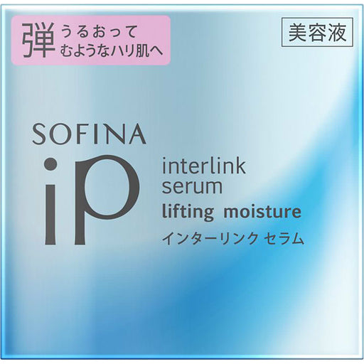 Sofina Ip (Ip) Sofina Ip Interlink Serum Moisturizing And Supple Skin Lotion 55 Japan With Love
