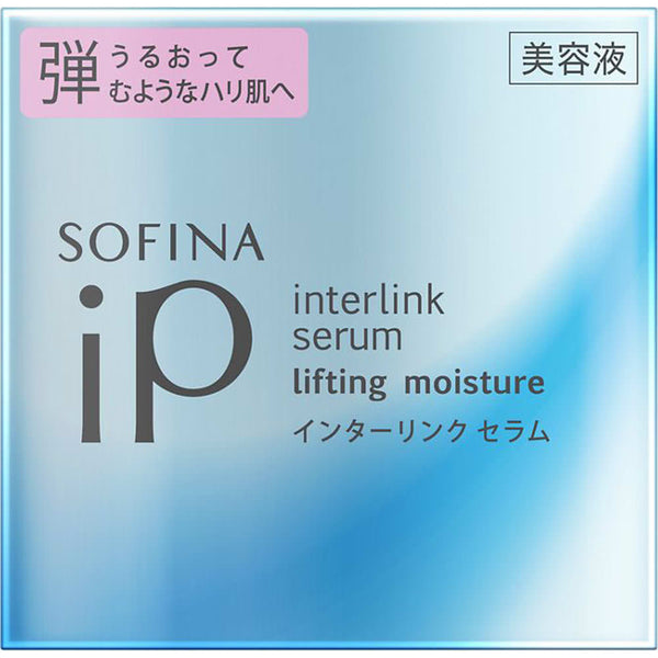 Kao Sofina Ip Interlink Serum Lifting Moisture 55g - Japanese Lifting