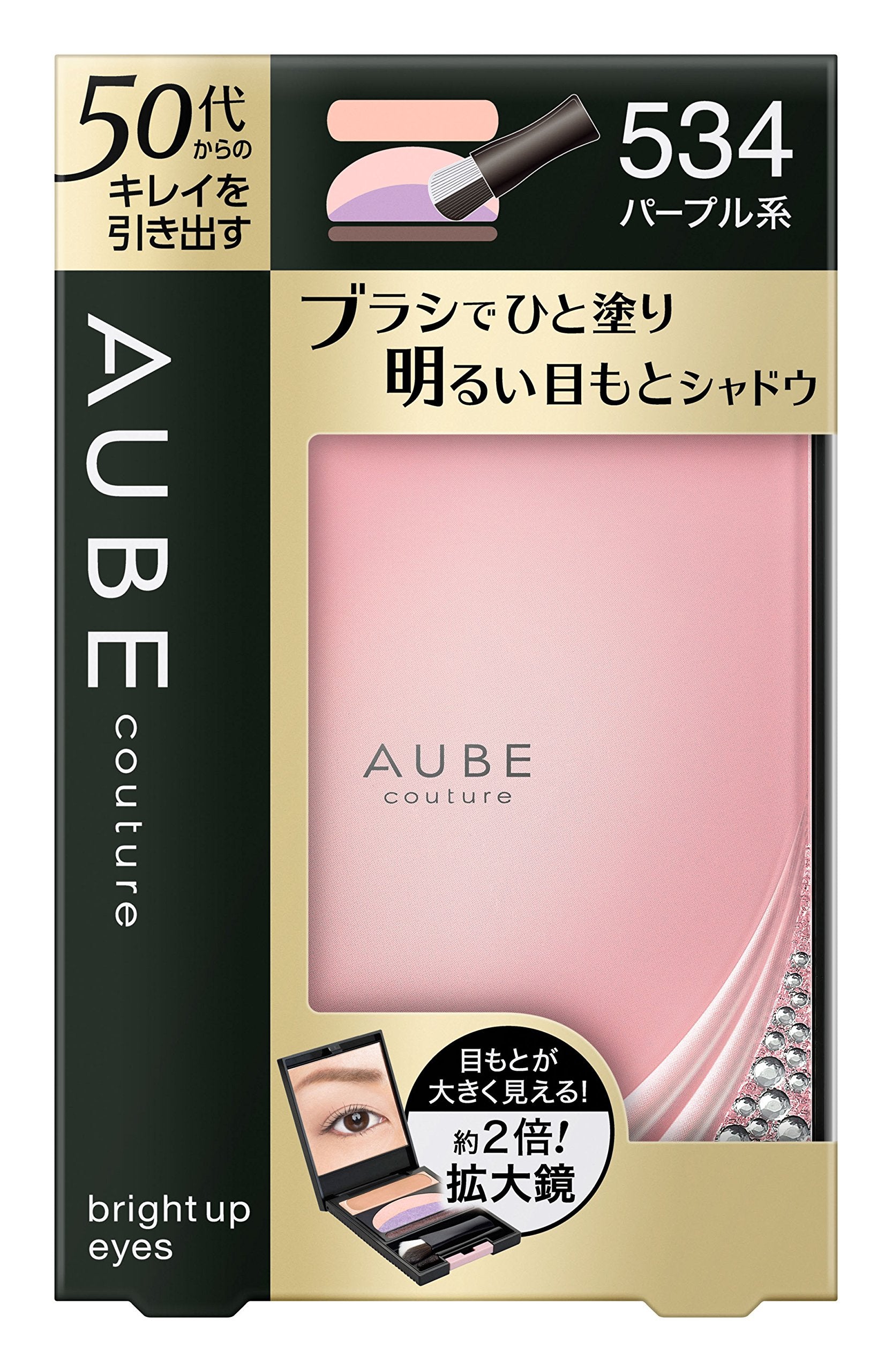 Orb Bright Up Eyes 534 Purple Made In Japan