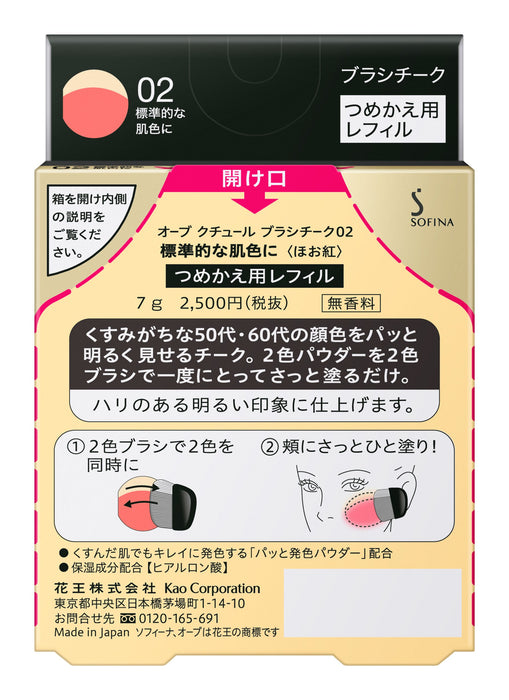 Orb Sofina Brush Cheek Refill 02 Normal Skin Tone - Made In Japan