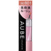 Sofina Orb Couture Beauty Liquid Rouge Be801 Beige That Is Familiar To The Skin Japan With Love