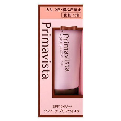 Sofina Primavista Moisture Coat Makeup Primer SPF15 25g by Kao Japan