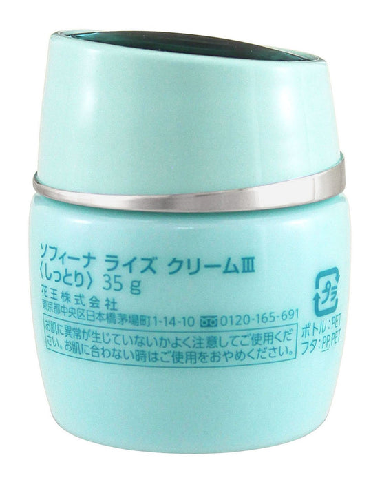Sofina Rise Cream Iii Japan Moisturizer