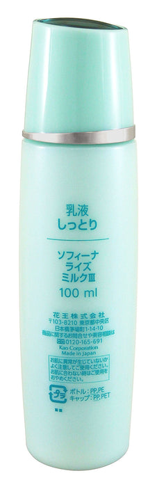 Sofina Rise Milk Iii Japan Moisturizing Cream