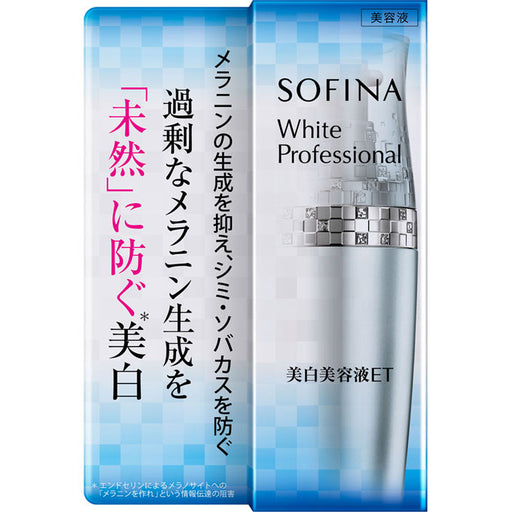 Sofina White Professional Et 40g (Whitening Serum) Japan With Love