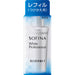 Sofina White Professional Whitening Beauty Liquid Et Refill 40g Japan With Love