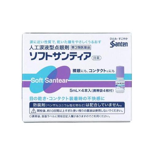Soft Santear 5ml X 4 Bottles Japanese Eye Drop Japan With Love